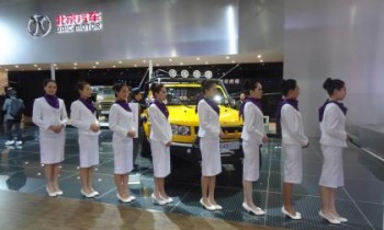 Shanghai Motor Show 2015: What we'll see there