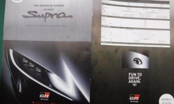 Alleged brochure for new Toyota Supra surfaces
