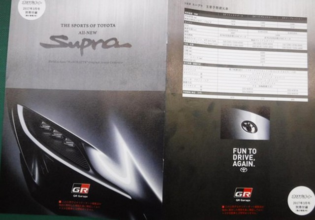 Scan of alleged brochure for new Toyota Supra - Image via Auto.Blog.rs