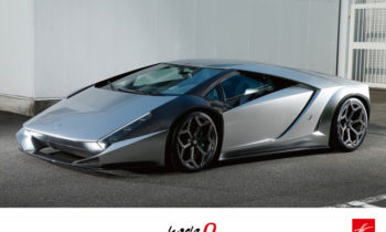 It will take $1.5 million to turn your Lamborghini into a Kode 0