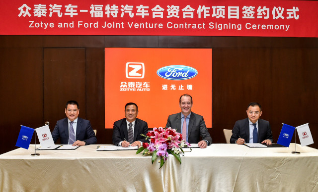 Establishment of electric car joint venture between Ford and Zotye on November 8, 2017