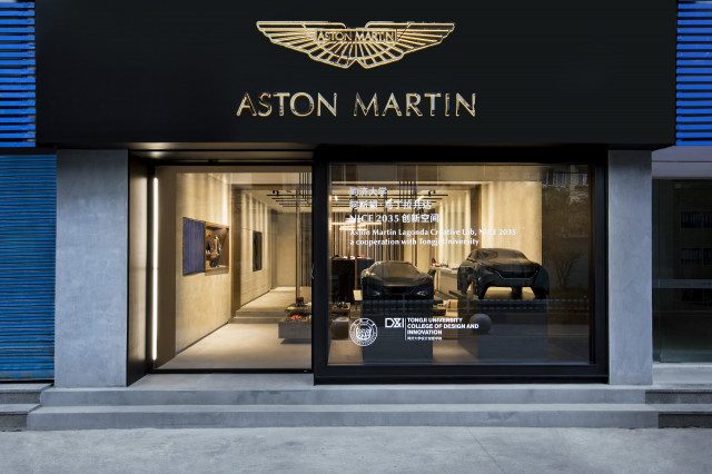 Aston Martin Shaghai design studio