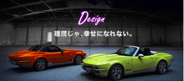 Mitsuoka Mazda Miata-based Chevy Corvette