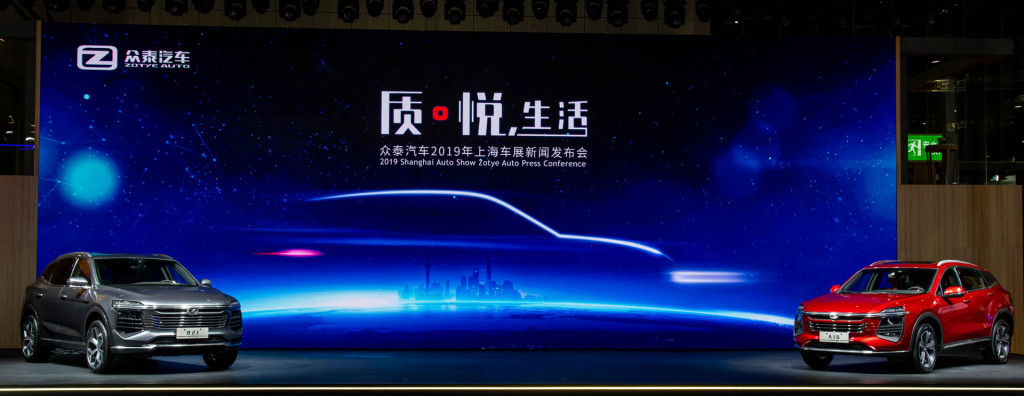 Zotye B21 and A16 concepts - 2019 Shanghai auto show