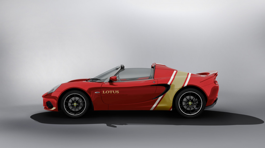 2020 Lotus Elise Classic Heritage Edition