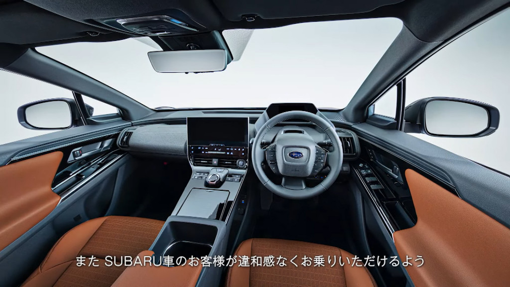 2023 Subaru Solterra