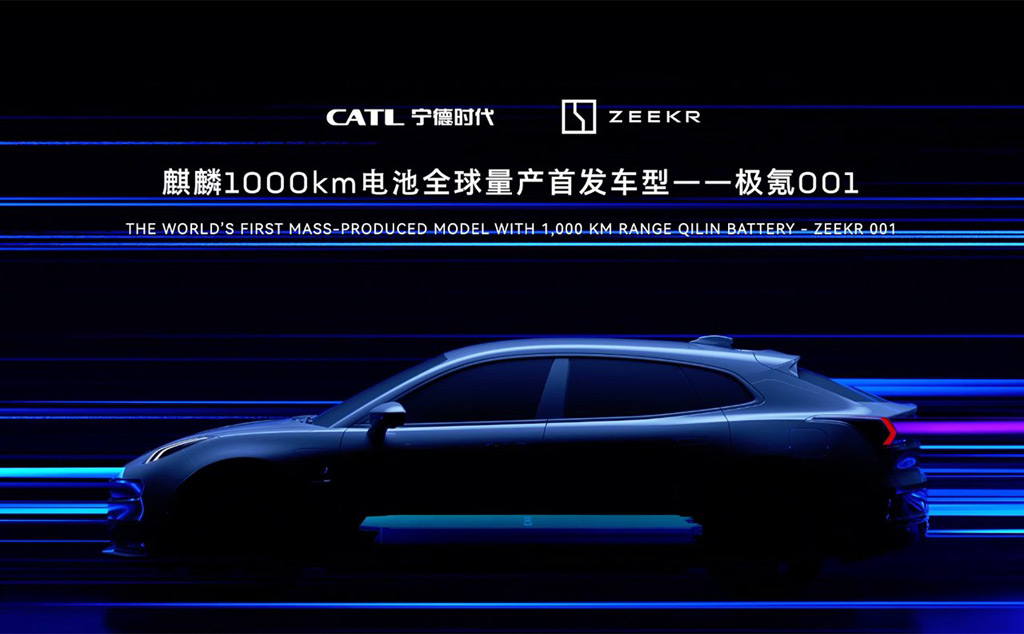 2023 Zeekr 001 to use CATL's Qilin battery